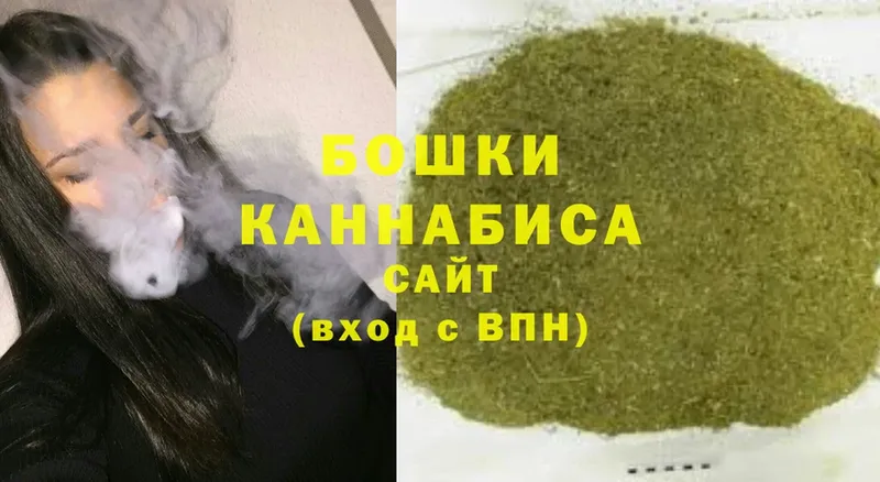 Бошки Шишки LSD WEED  блэк спрут сайт  Снежногорск 